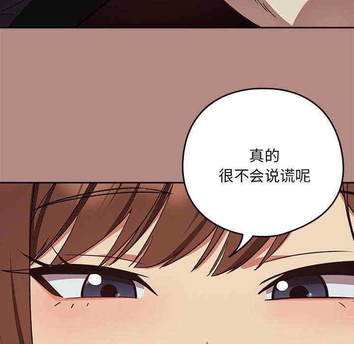 下班后的例行恋爱/下班后的秘密关系