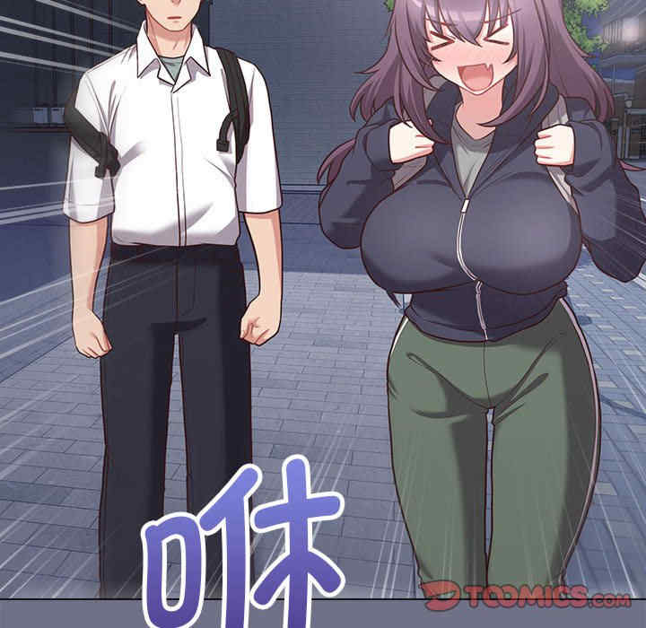 这公司归我了/这家公司归我管