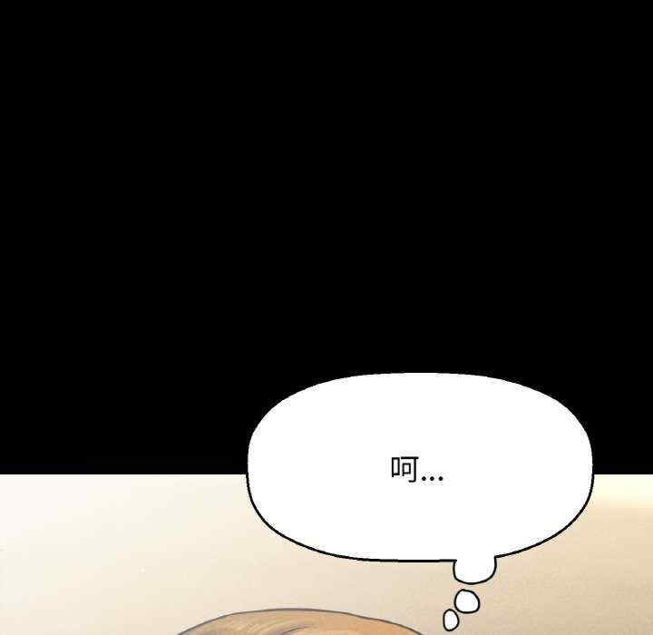 我的女王/让人火大的她