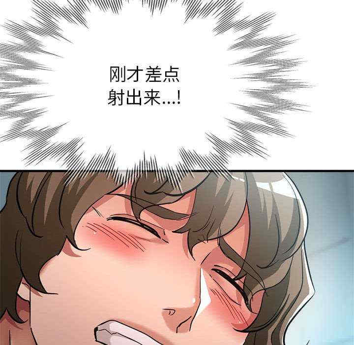 亲家的女人们/寄生亲家