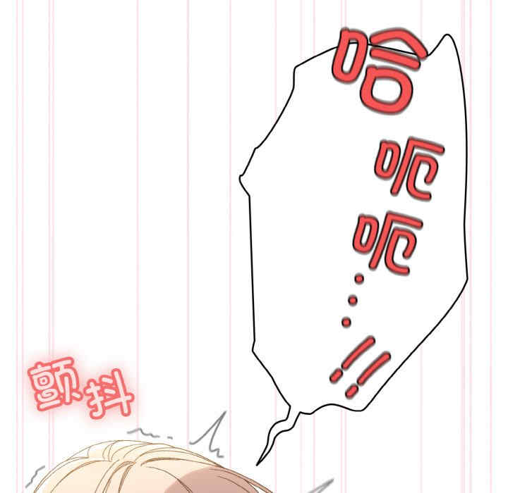 老大!请把女儿交给我!