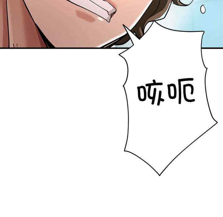 亲家的女人们/寄生亲家