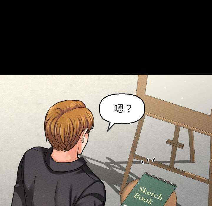 我的女王/让人火大的她