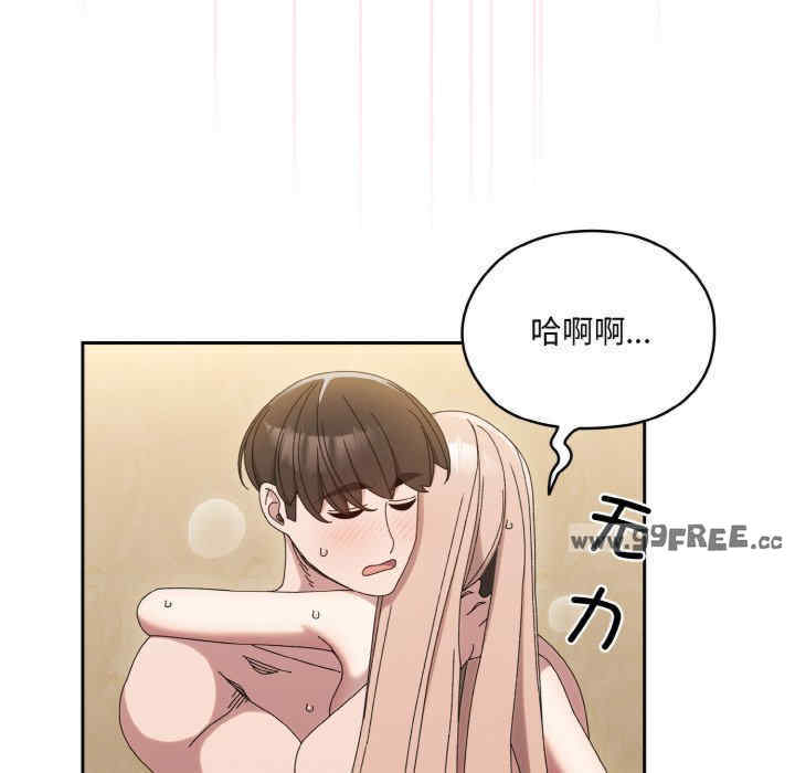 老大!请把女儿交给我!