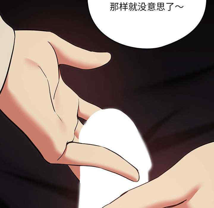 下班后的例行恋爱/下班后的秘密关系