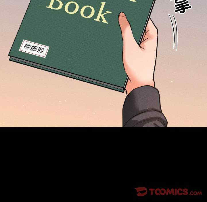 我的女王/让人火大的她