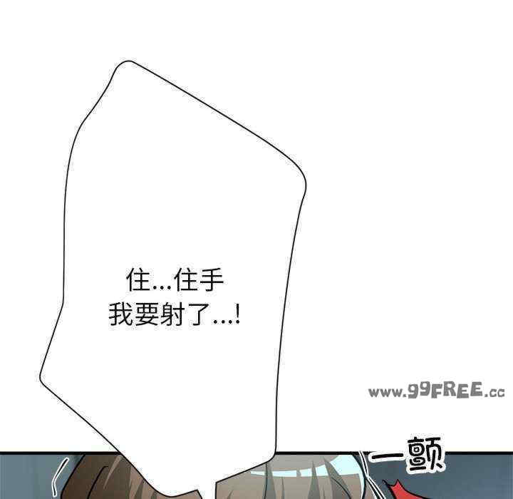 亲家的女人们/寄生亲家