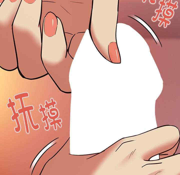 下班后的例行恋爱/下班后的秘密关系