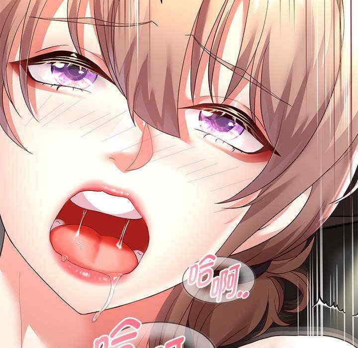 重生之长枪无敌/重生成为大只佬