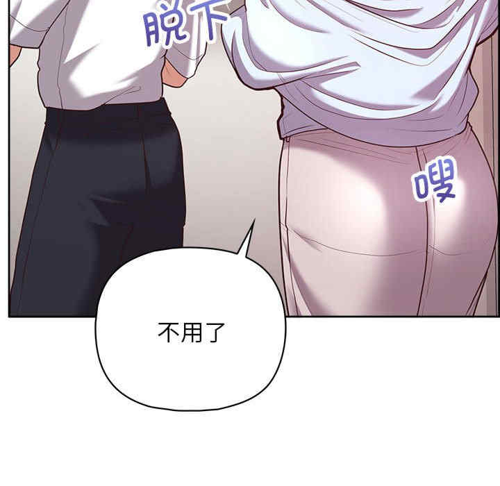 这公司归我了/这家公司归我管