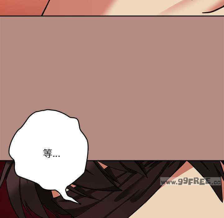 下班后的例行恋爱/下班后的秘密关系