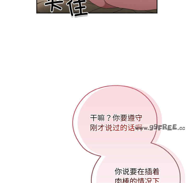 老大!请把女儿交给我!