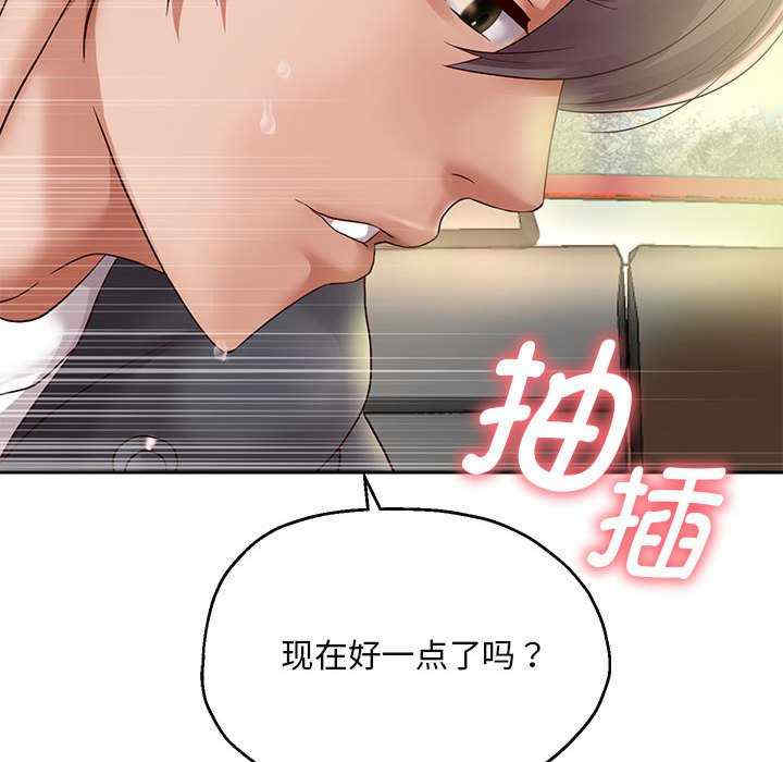 重生之长枪无敌/重生成为大只佬