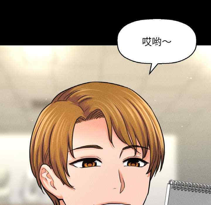 我的女王/让人火大的她