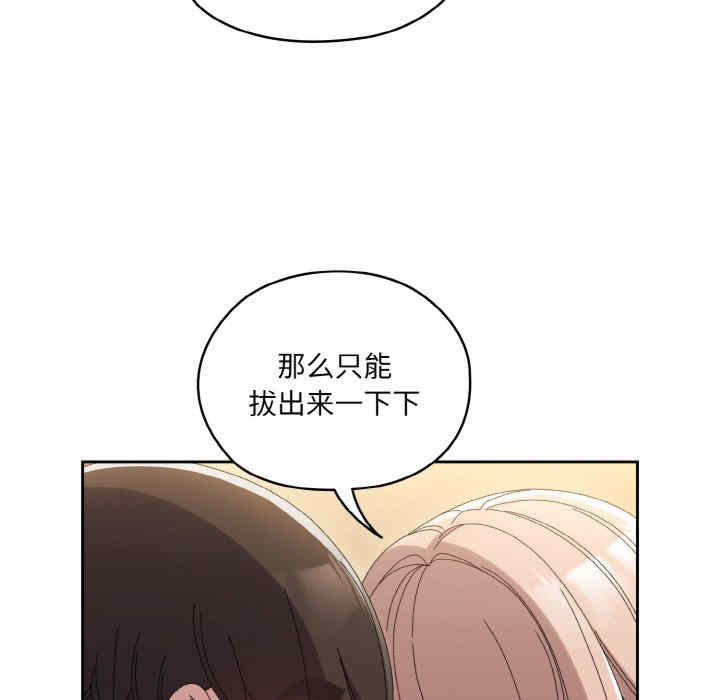 老大!请把女儿交给我!