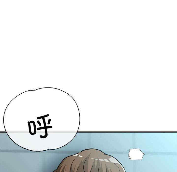 亲家的女人们/寄生亲家