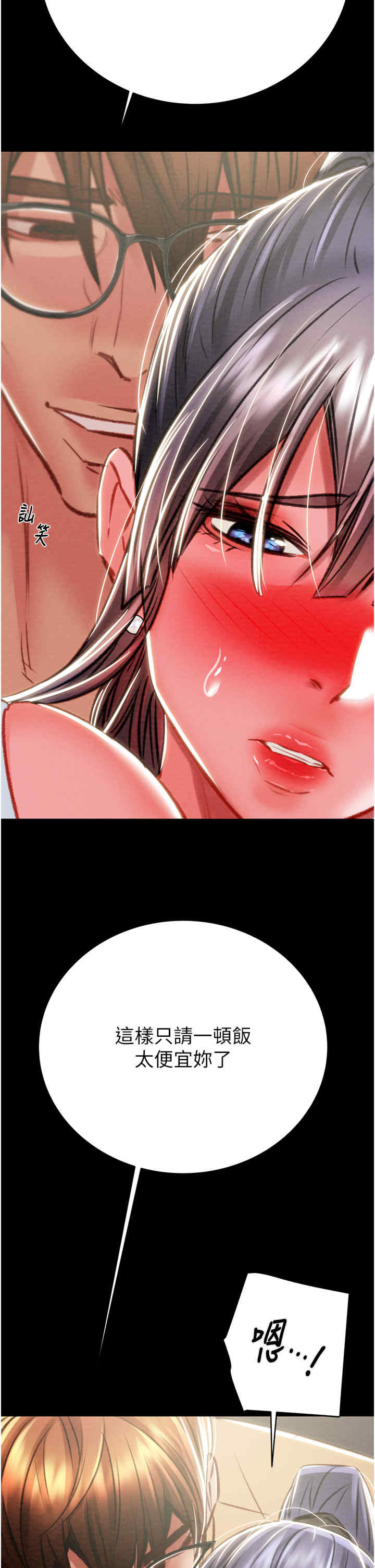 掠夺行动/抢夺的滋味