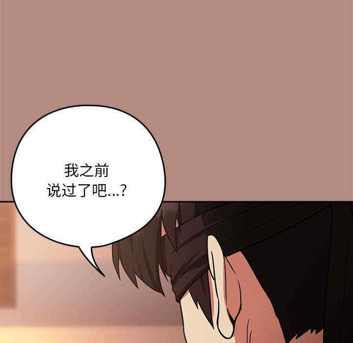 下班后的例行恋爱/下班后的秘密关系