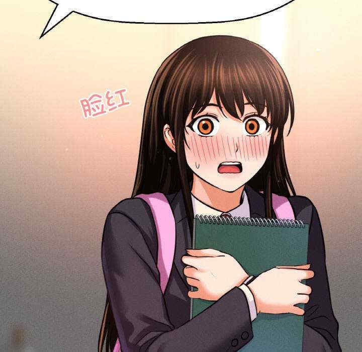 我的女王/让人火大的她