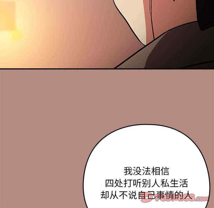 下班后的例行恋爱/下班后的秘密关系