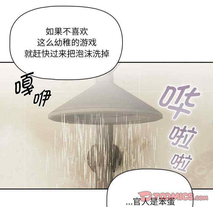 疫情期间的家教生活/疫情下的家教生活