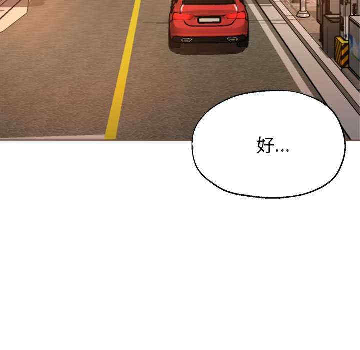 亲家的女人们/寄生亲家