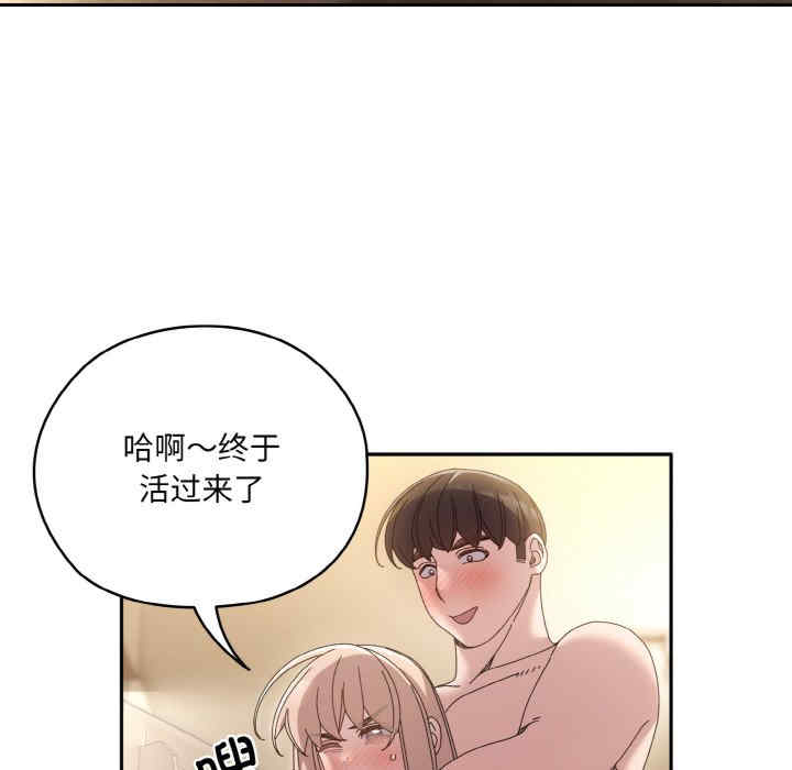 老大!请把女儿交给我!