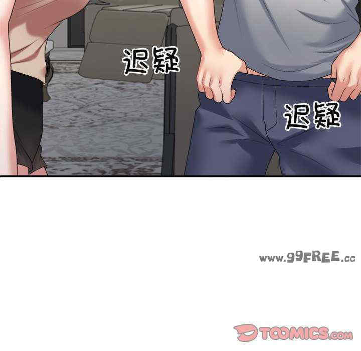 不同寻常的爱/重组家庭好尴尬