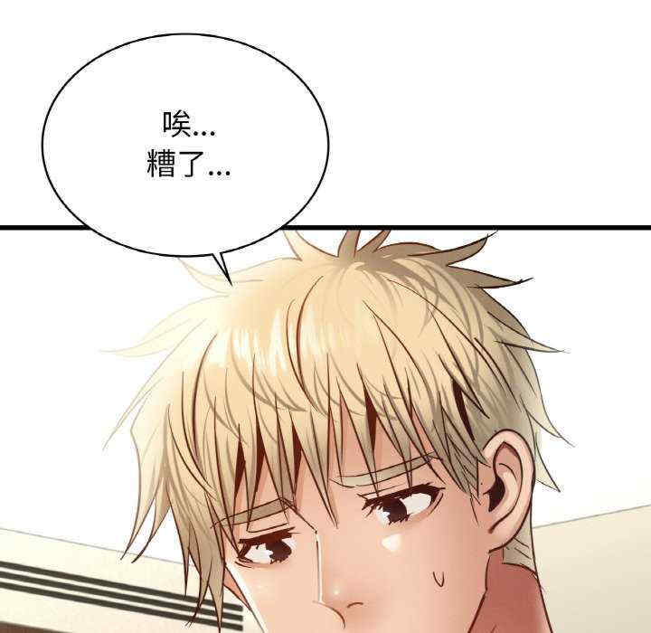 年轻代表/不该爱上你