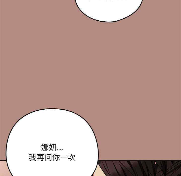 下班后的例行恋爱/下班后的秘密关系