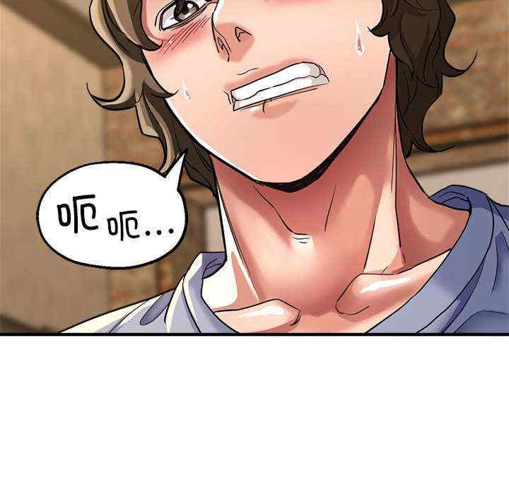 亲家的女人们/寄生亲家