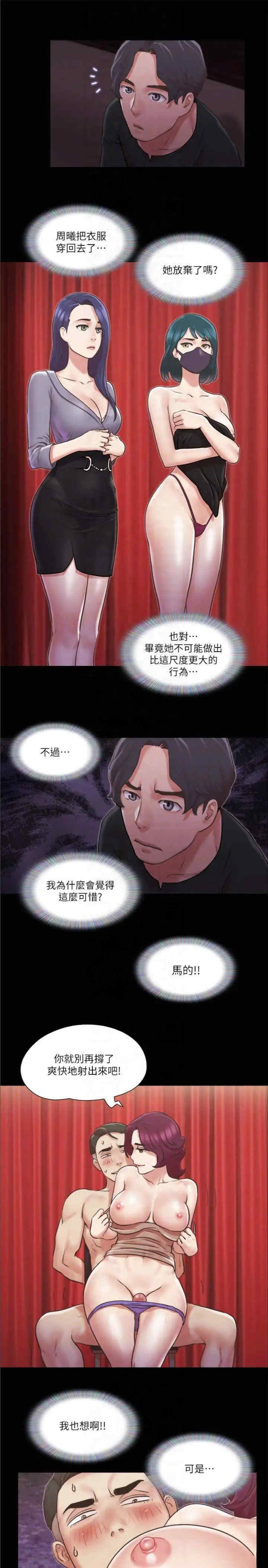 协议换爱(无码版)