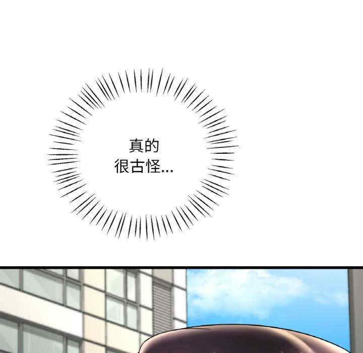 渴望占有她/想要拥有她