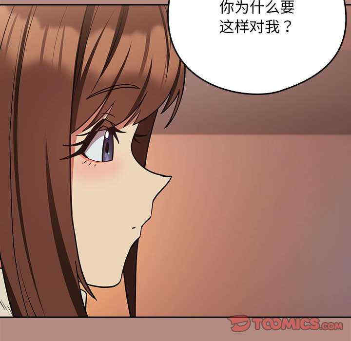 下班后的例行恋爱/下班后的秘密关系