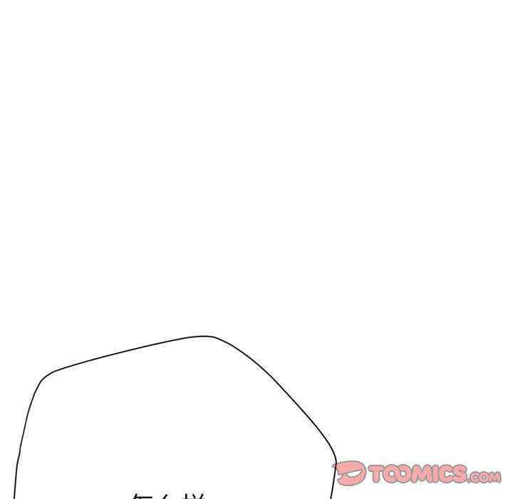 亲家的女人们/寄生亲家