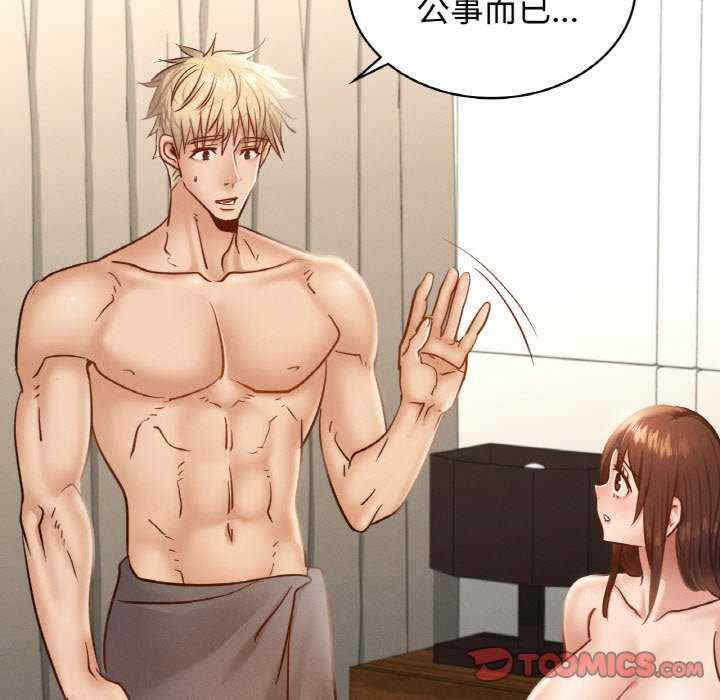 年轻代表/不该爱上你