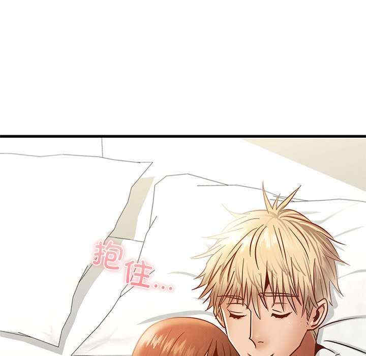 年轻代表/不该爱上你