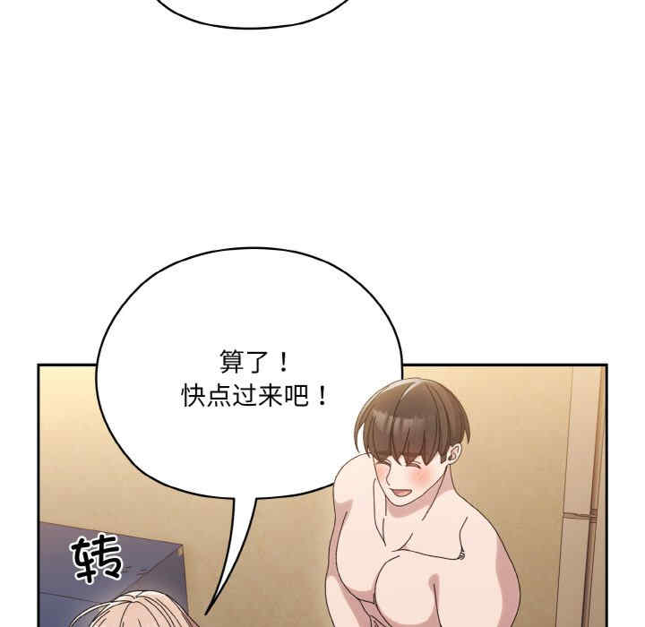 老大!请把女儿交给我!