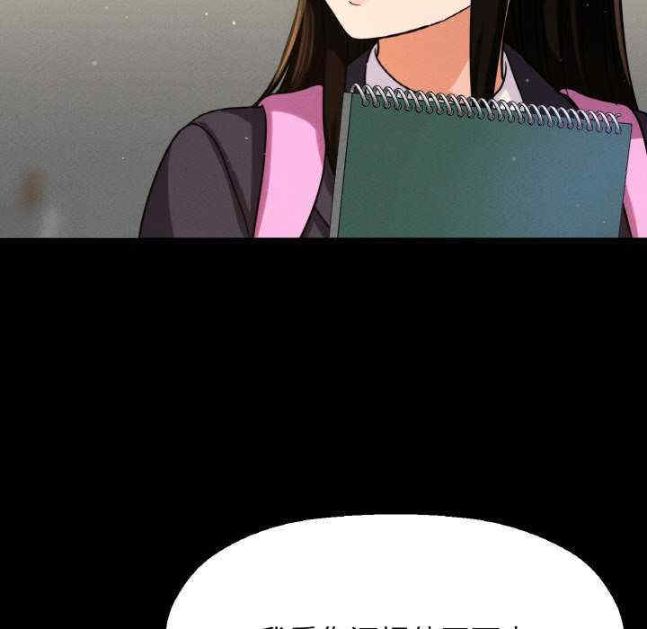 我的女王/让人火大的她