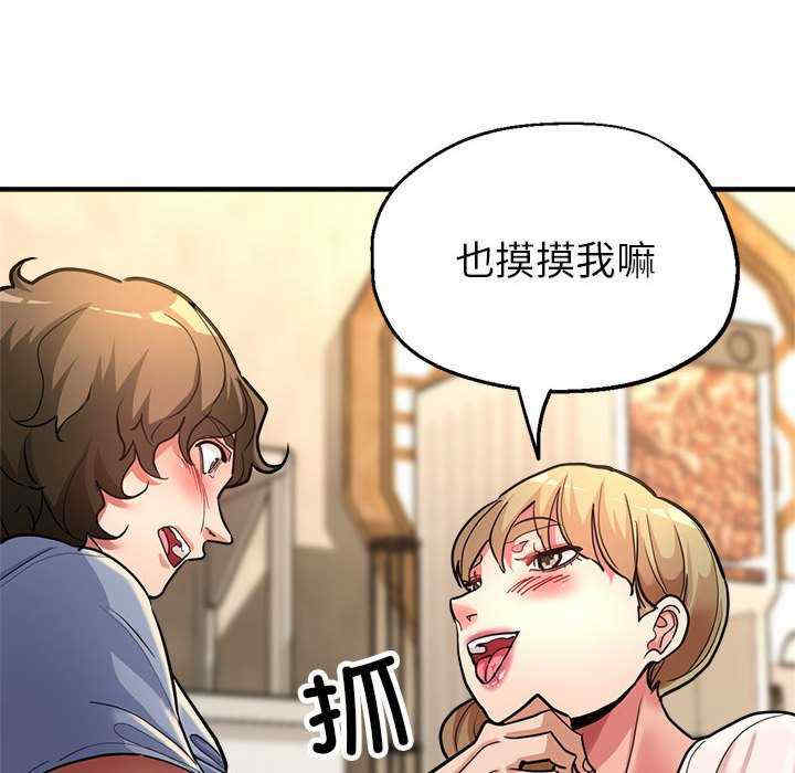 亲家的女人们/寄生亲家