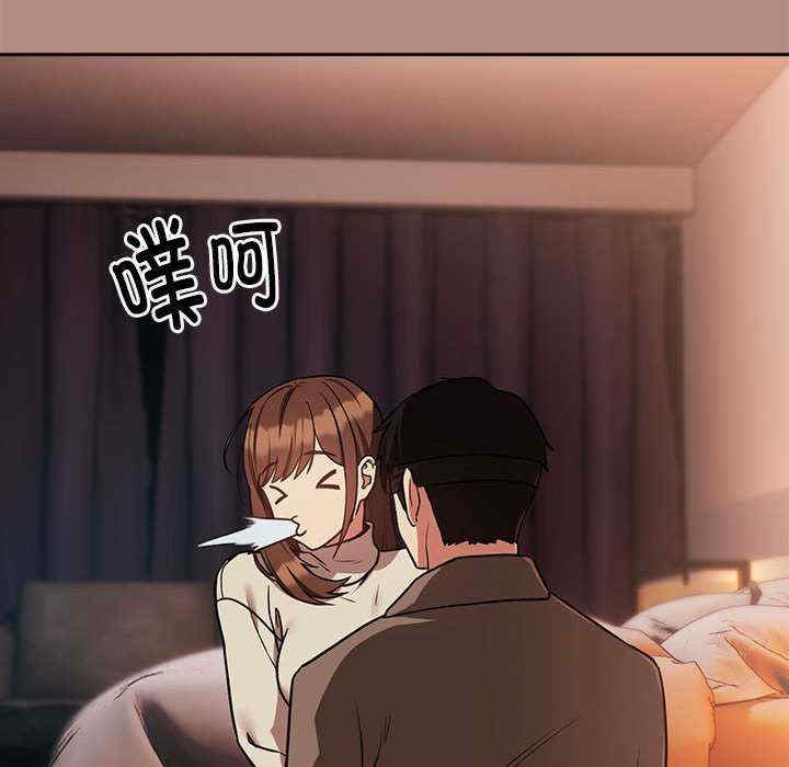 下班后的例行恋爱/下班后的秘密关系