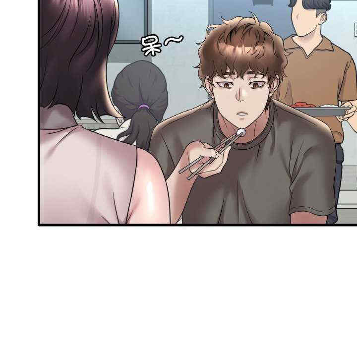 渴望占有她/想要拥有她