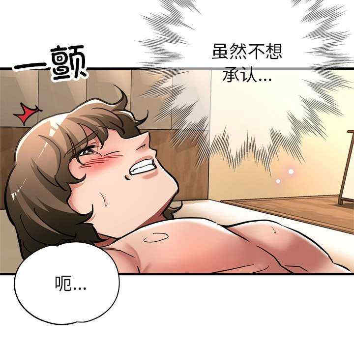 亲家的女人们/寄生亲家