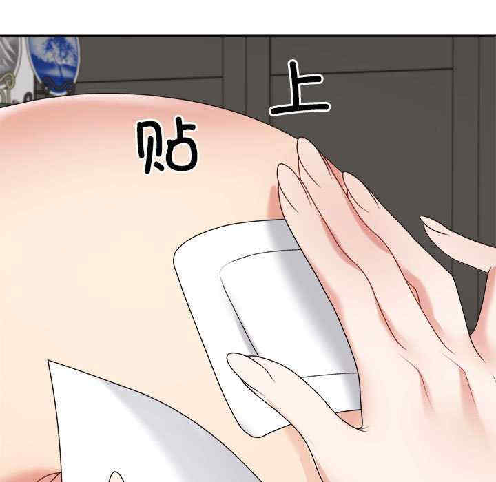 不同寻常的爱/重组家庭好尴尬