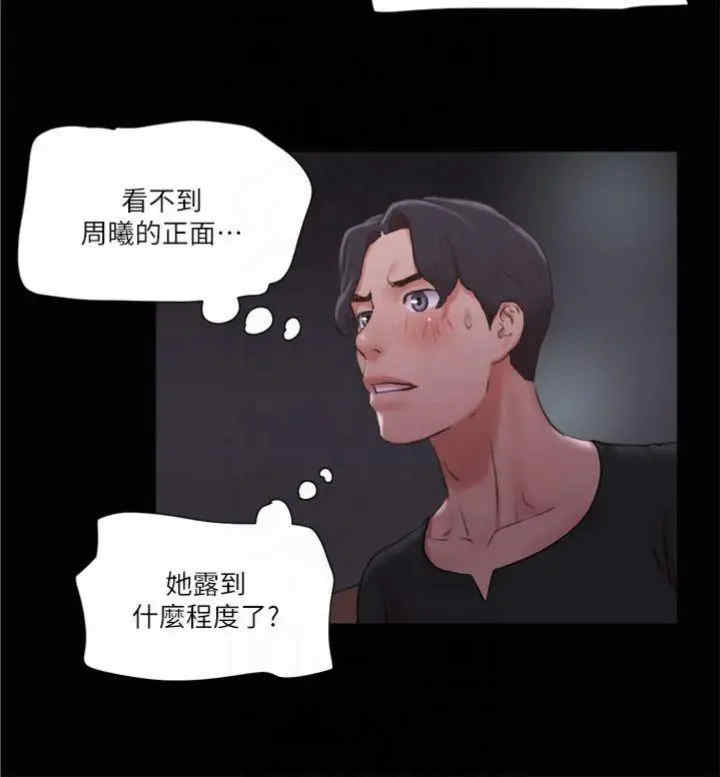 协议换爱(无码版)