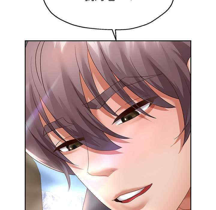 重生之长枪无敌/重生成为大只佬