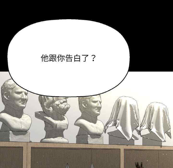 我的女王/让人火大的她