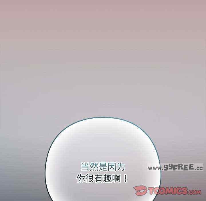 下班后的例行恋爱/下班后的秘密关系