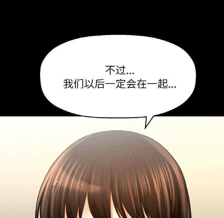 我的女王/让人火大的她