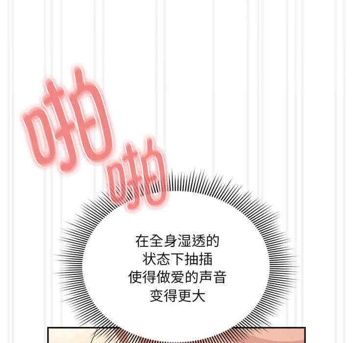 疫情期间的家教生活/疫情下的家教生活